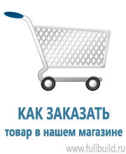 Удостоверения по охране труда (бланки) купить в Соликамске