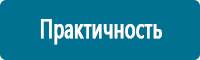 Схемы строповки и складирования грузов в Соликамске купить