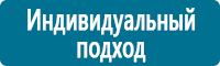 Схемы движения автотранспорта в Соликамске купить Магазин Охраны Труда fullBUILD