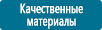 Схемы движения автотранспорта в Соликамске купить