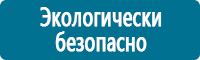 Схемы движения автотранспорта купить в Соликамске