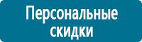 Удостоверения по охране труда (бланки) купить в Соликамске