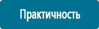 Дорожные ограждения в Соликамске купить Магазин Охраны Труда fullBUILD