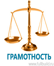 Знаки медицинского и санитарного назначения купить в Соликамске