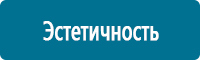 Дорожные знаки дополнительной информации в Соликамске купить Магазин Охраны Труда fullBUILD