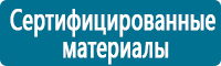 Журналы по безопасности дорожного движения в Соликамске купить