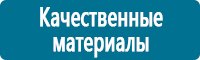 Журналы учёта по охране труда  купить в Соликамске