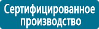 Журналы по электробезопасности в Соликамске купить Магазин Охраны Труда fullBUILD