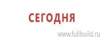 Журналы по электробезопасности в Соликамске