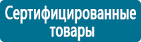 Журналы по технике безопасности в Соликамске купить Магазин Охраны Труда fullBUILD